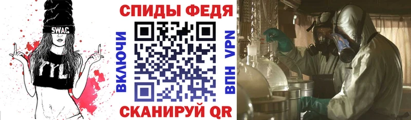 Amphetamine VHQ  Ардатов 