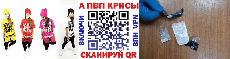 магазин    нарко площадка наркотические препараты  Alpha PVP крисы CK  Ардатов  мега ссылки 