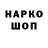 Героин гречка Viktor Zanin