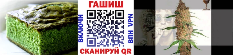 Cannafood марихуана  Ардатов 