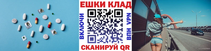 MEGA как зайти  Ардатов  ЭКСТАЗИ MDMA 