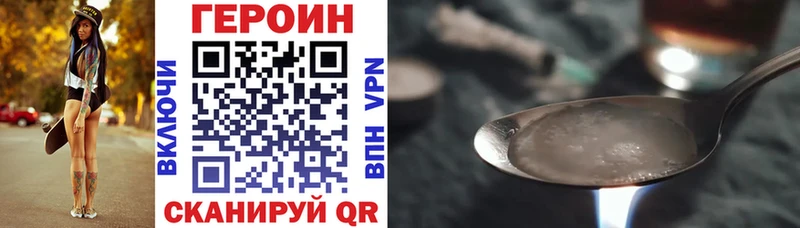 ГЕРОИН афганец  ссылка на мегу ссылка  Ардатов 