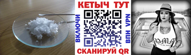 КЕТАМИН ketamine  цены наркотик  Ардатов 