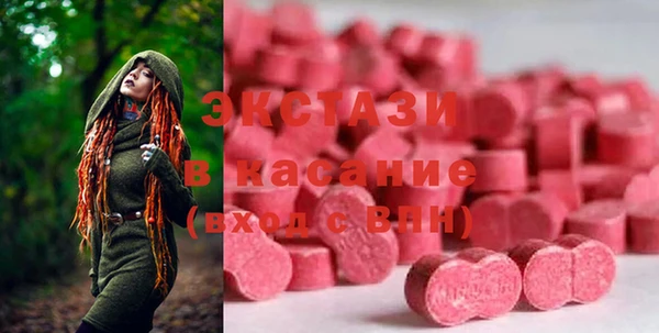синтетический гашиш Приозерск