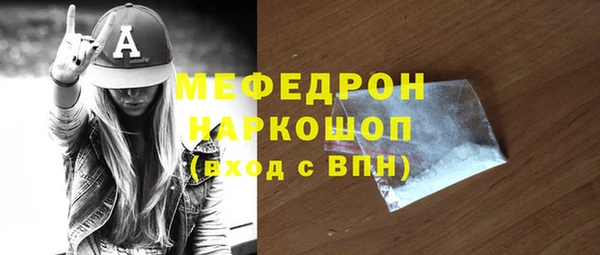 мет Протвино