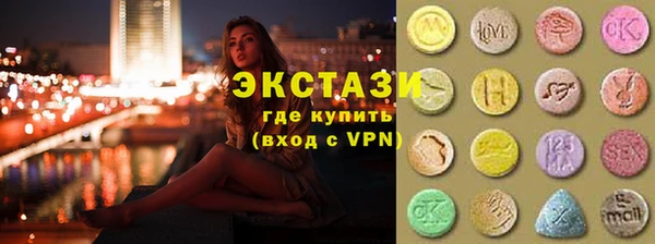 мяу мяу кристалл Дмитров