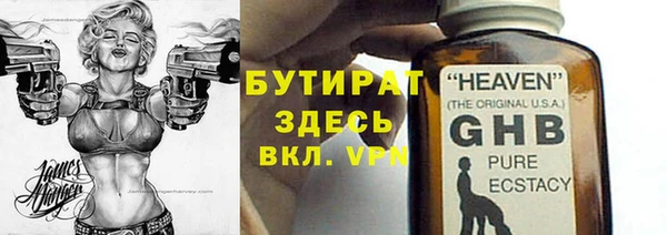 героин Сосновка