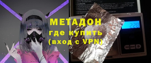 мефедрон Пролетарск