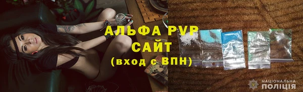 мет Протвино