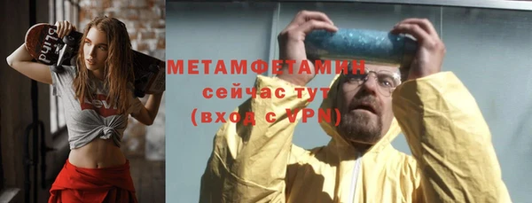 мефедрон Пролетарск