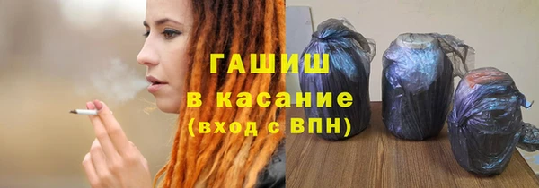 синтетический гашиш Приозерск