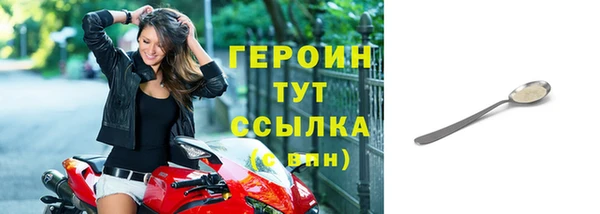 крисы Сосновоборск