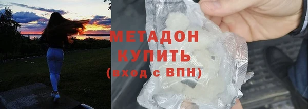 мет Протвино