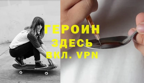 мет Протвино