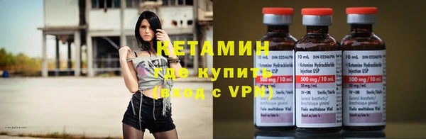 бутират Россошь