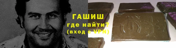 мет Протвино