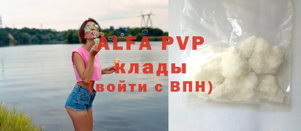 мефедрон Пролетарск