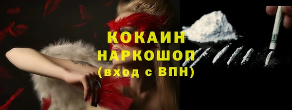 синтетический гашиш Приозерск