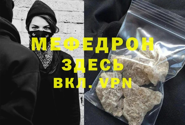 MDMA Premium VHQ Дмитриев