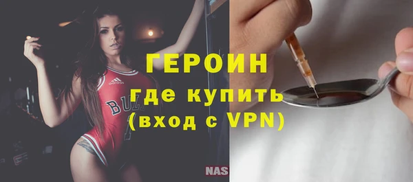 мефедрон Пролетарск