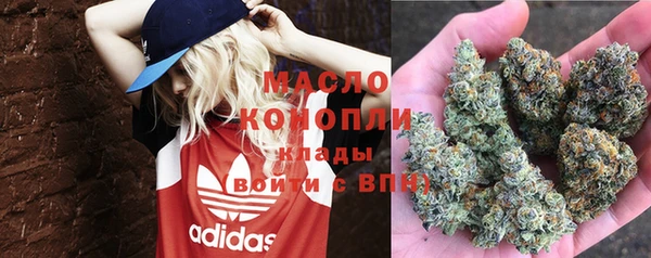мефедрон Пролетарск