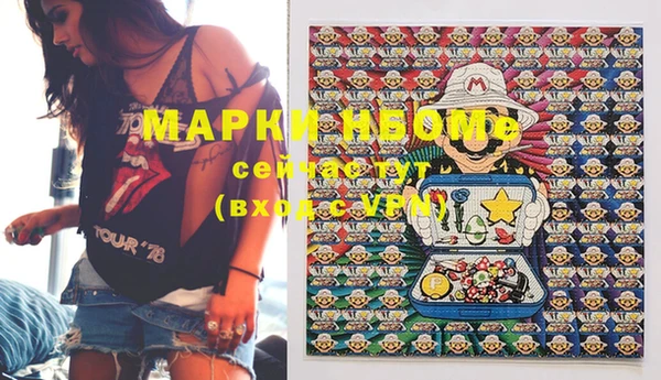 мефедрон Пролетарск