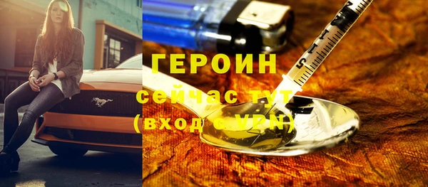 бутират Россошь