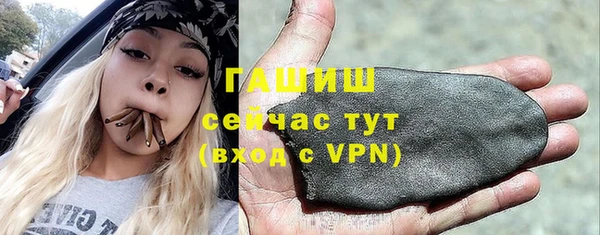бутират Россошь