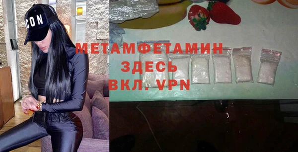 бутират Россошь