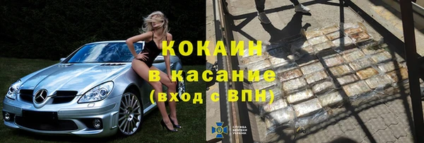 мефедрон Пролетарск