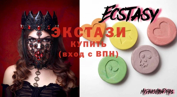 синтетический гашиш Приозерск