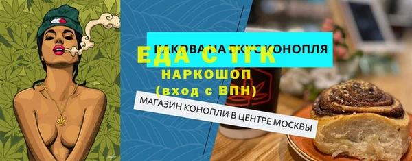 синтетический гашиш Приозерск