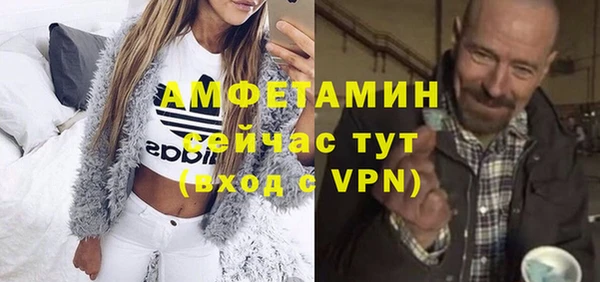 соль курить ск Липки
