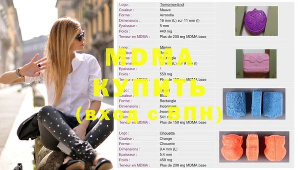 MDMA Premium VHQ Дмитриев