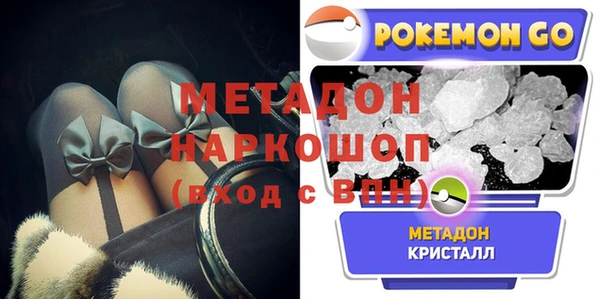 мет Протвино