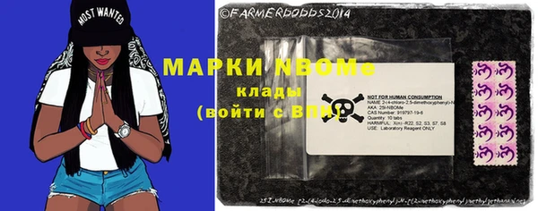 мефедрон Пролетарск