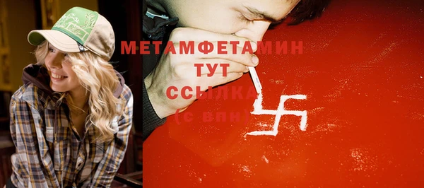 мефедрон Пролетарск