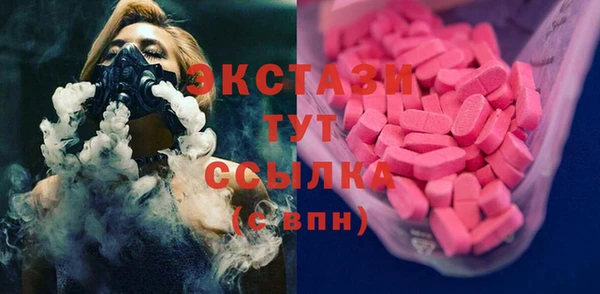 PSILOCYBIN Рославль
