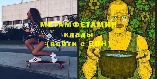 мефедрон Пролетарск