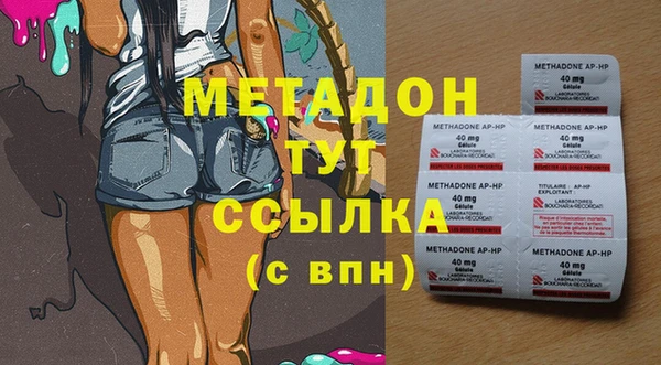 MDMA Premium VHQ Дмитриев