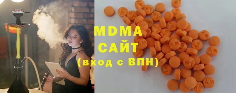 МДМА молли  MEGA ссылка  Ардатов 