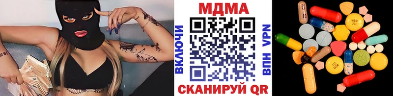закладки  Ардатов  МДМА crystal 