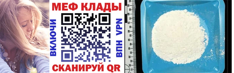 МЯУ-МЯУ VHQ  Ардатов 