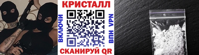 МЕТАМФЕТАМИН винт  даркнет как зайти  Ардатов  как найти закладки 
